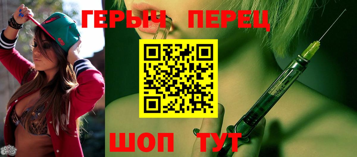 Героин Афган Холмск