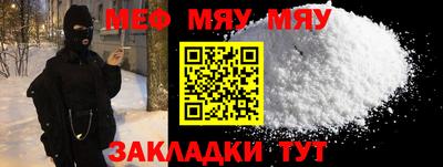прущие крисы Новодвинск