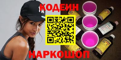 метамфетамин Новозыбков