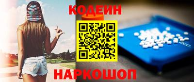 прущий лед Новокубанск