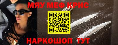 прущий лед Новокубанск