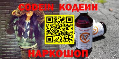 метамфетамин Новозыбков