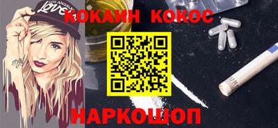 прущие крисы Новодвинск