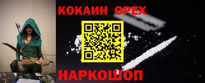 метамфетамин Новозыбков