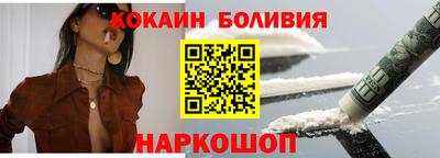 метамфетамин Новозыбков