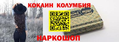 метамфетамин Новозыбков
