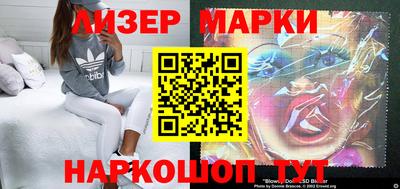 метамфетамин Новозыбков