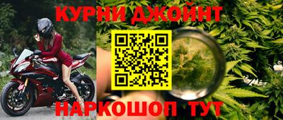 прущий лед Новокубанск
