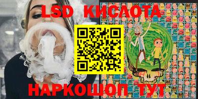 прущий лед Новокубанск