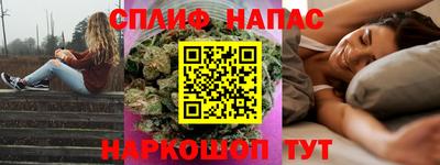 прущий лед Новокубанск