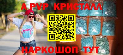 метамфетамин Новозыбков
