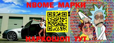 метамфетамин Новозыбков