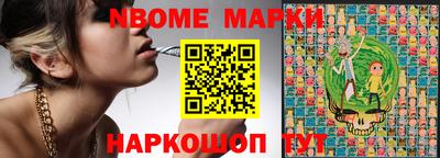 прущий лед Новокубанск