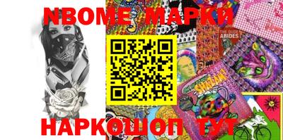 прущие крисы Новодвинск