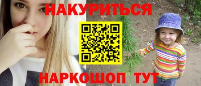 метамфетамин Новозыбков