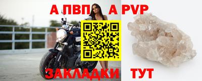 прущий лед Новокубанск