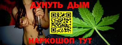 прущий лед Новокубанск