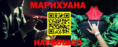 прущий лед Новокубанск