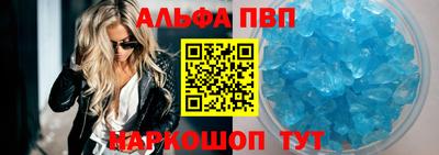 прущий лед Новокубанск
