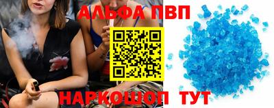 прущий лед Новокубанск