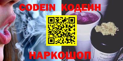 метамфетамин Новозыбков
