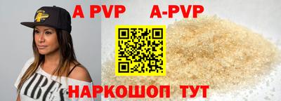 прущие крисы Новодвинск