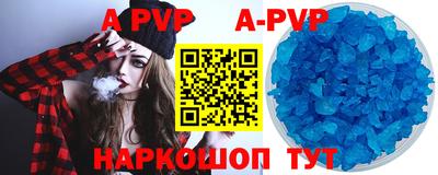 прущие крисы Новодвинск