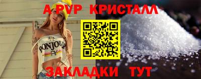 метамфетамин Новозыбков