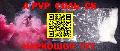 метамфетамин Новозыбков