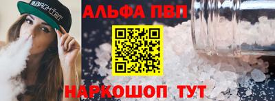прущие крисы Новодвинск