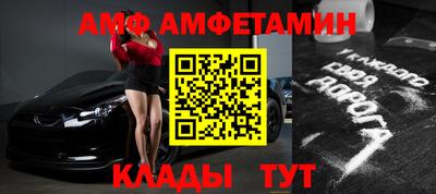 прущий лед Новокубанск
