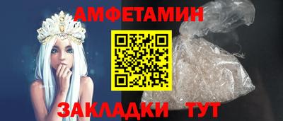 прущий лед Новокубанск