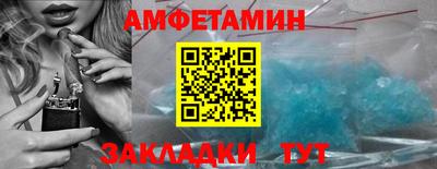 прущий лед Новокубанск