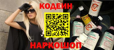 прущий лед Новокубанск