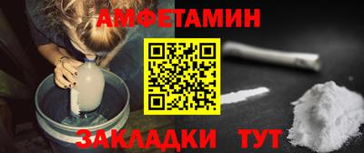 прущий лед Новокубанск
