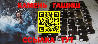 метамфетамин Новозыбков