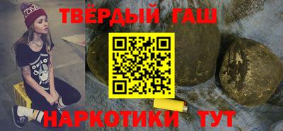прущие крисы Новодвинск