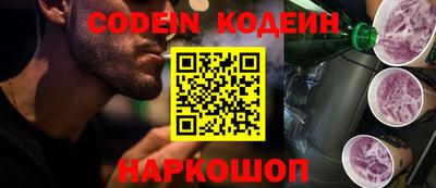 прущий лед Новокубанск