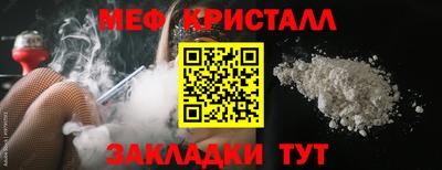 прущий лед Новокубанск