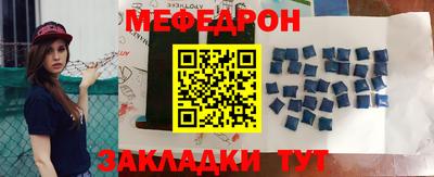 прущие крисы Новодвинск