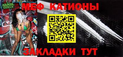 прущие крисы Новодвинск