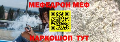 метамфетамин Новозыбков
