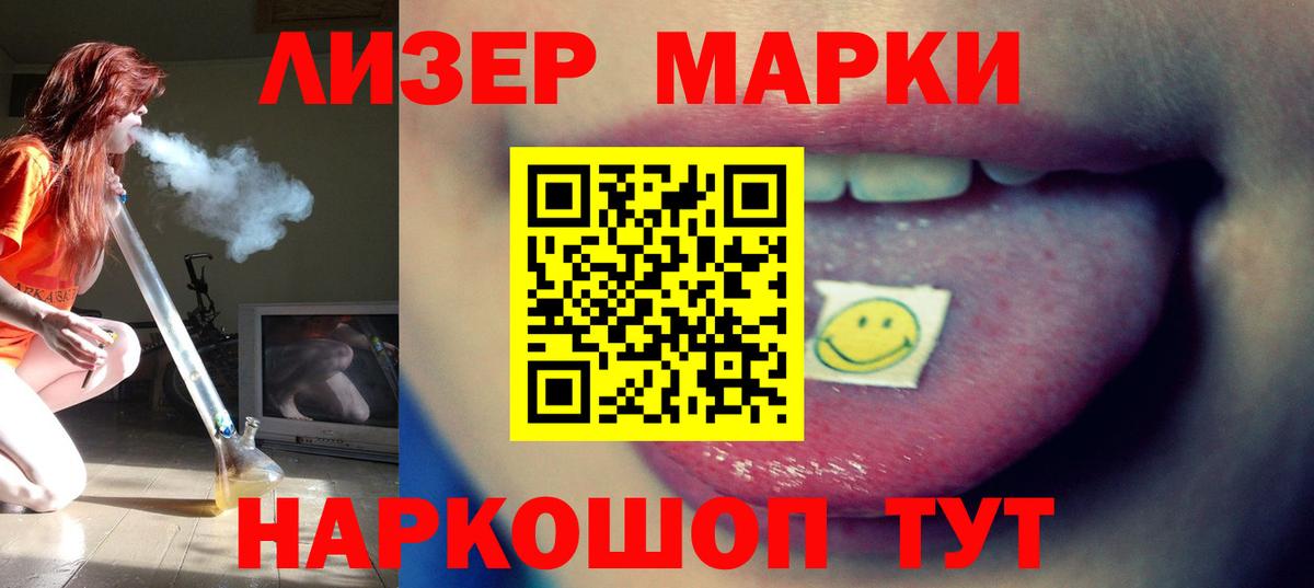 ЛСД экстази  Лсд 25 экстази ecstasy  Вход с VPN  Холмск 