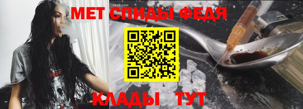 МЕТАМФЕТАМИН Methamphetamine  МЕТАМФЕТАМИН Methamphetamine  Холмск  Вход с VPN 