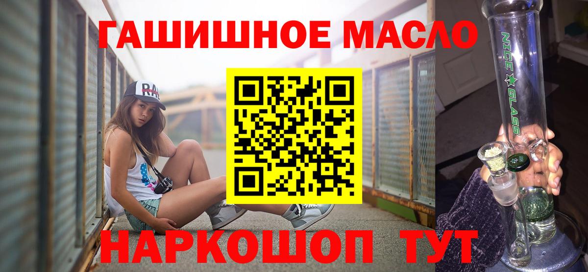 Холмск  Дистиллят ТГК жижа  Вход с VPN  Дистиллят ТГК жижа 