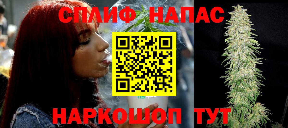 Холмск  Конопля LSD WEED  Бошки Шишки гибрид  Конопля план  Вход с VPN 